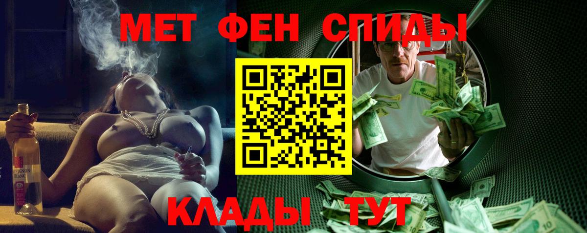 Орёл  Amphetamine  Вход с VPN  блэк спрут как войти  Amphetamine 98% 