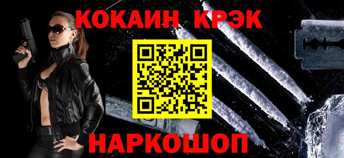 COCAIN Перу Орёл