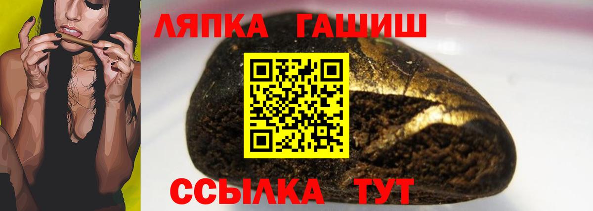 ГАШ хэш  Вход с VPN  Орёл  продажа наркотиков  ГАШ hashish  Гашиш 