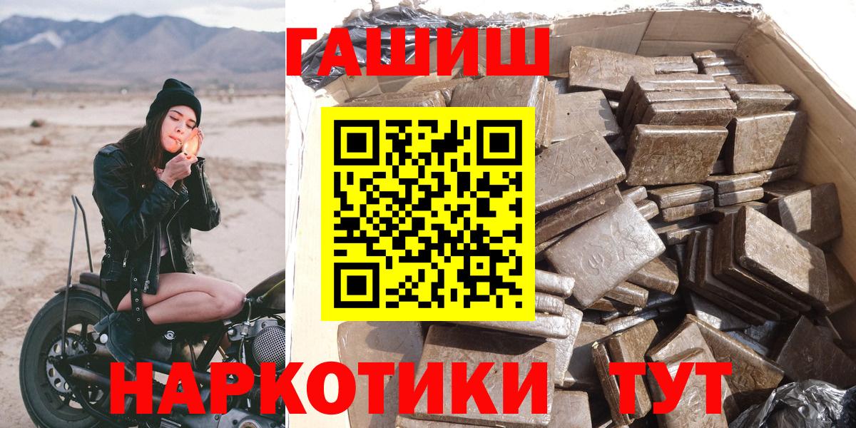 ГАШ убойный Орёл