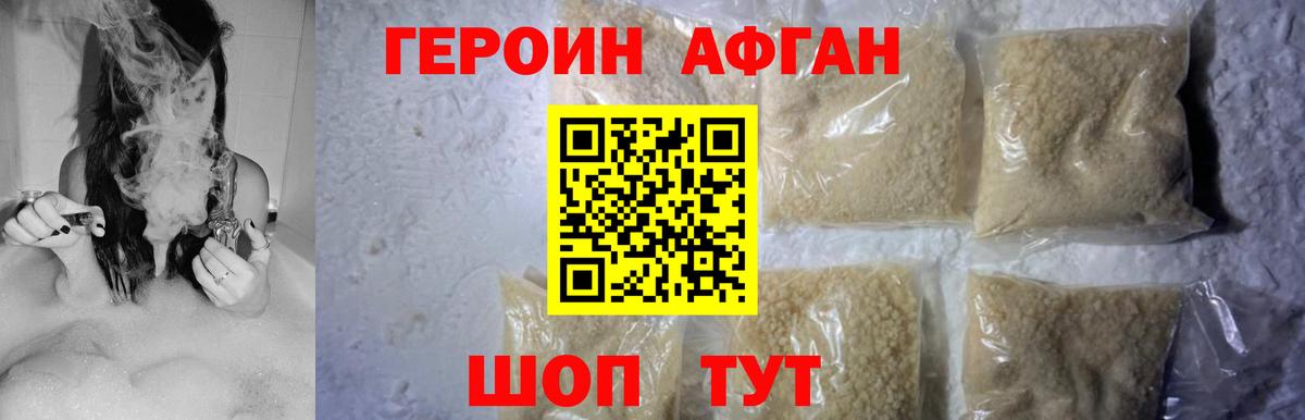 Орёл  Героин  Вход с VPN  ГЕРОИН VHQ 
