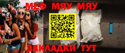 альфа пвп VHQ Гатчина