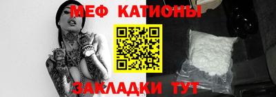 мефедрон мука Гагарин