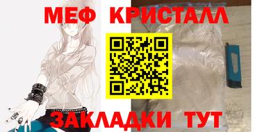 мефедрон мука Гагарин