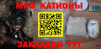 COCAINE Севастополь