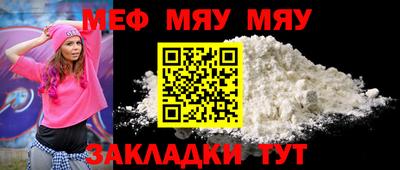 альфа пвп VHQ Гатчина