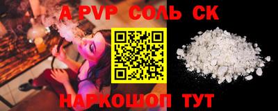 мефедрон мука Гагарин