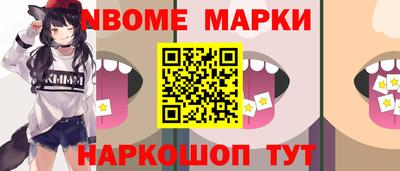 метамфетамин Северобайкальск