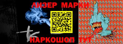 герыч Гай