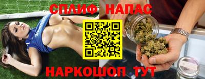 альфа пвп VHQ Гатчина