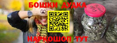 альфа пвп VHQ Гатчина