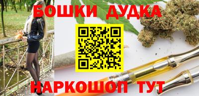 мефедрон мука Гагарин