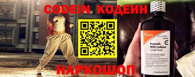 альфа пвп VHQ Гатчина