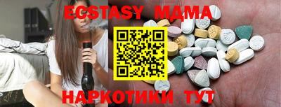 альфа пвп VHQ Гатчина