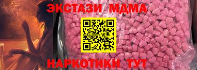 альфа пвп VHQ Гатчина
