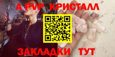 герыч Гай