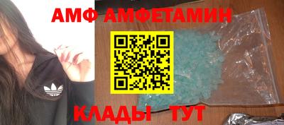 альфа пвп VHQ Гатчина