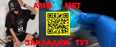 мефедрон мука Гагарин