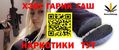 герыч Гай