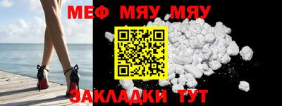 мефедрон мука Гагарин