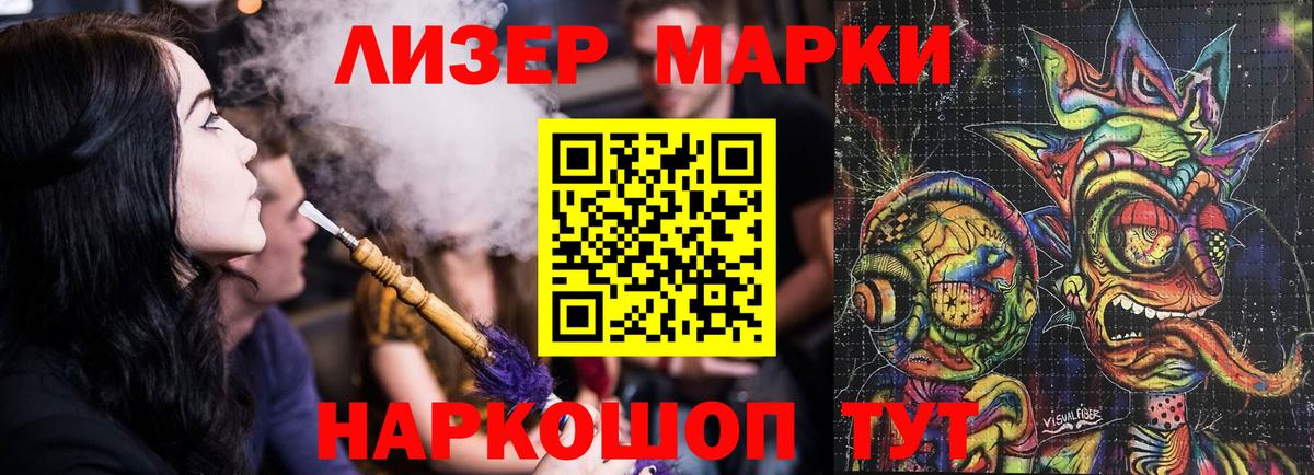 ЛСД экстази ecstasy Орёл