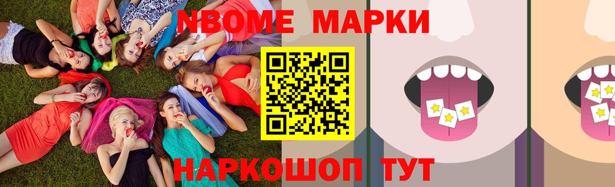 A PVP СК   Орёл  Вход с VPN  Мефедрон кристаллы  МДМА  Бошки Шишки  Гашиш  Кокаин 