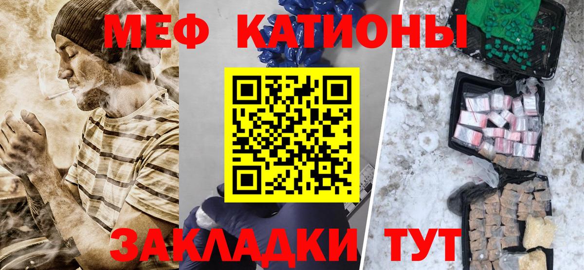Меф мука  Меф  Мефедрон VHQ  гидра ТОР  сколько стоит  Вход с VPN  Орёл 