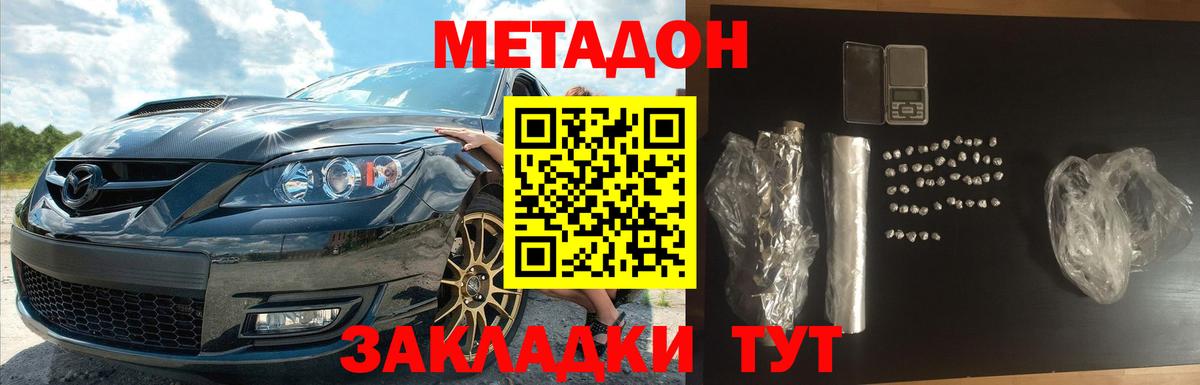 Мефедрон Орёл