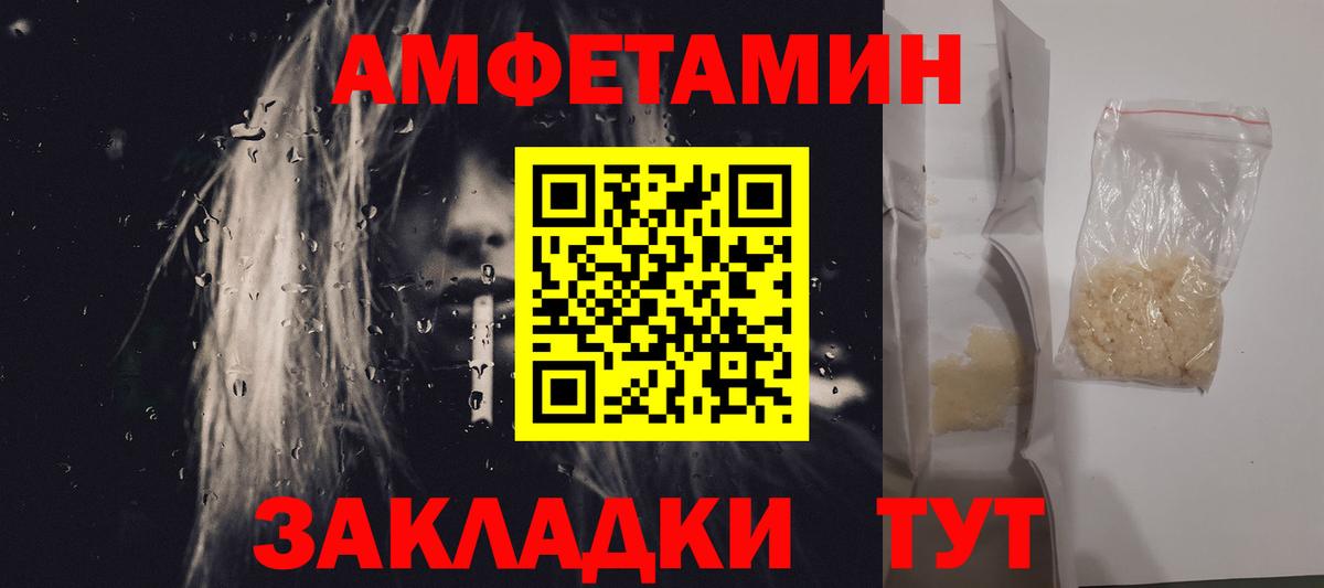 Орёл  Метамфетамин мет  Метамфетамин мет  Вход с VPN 