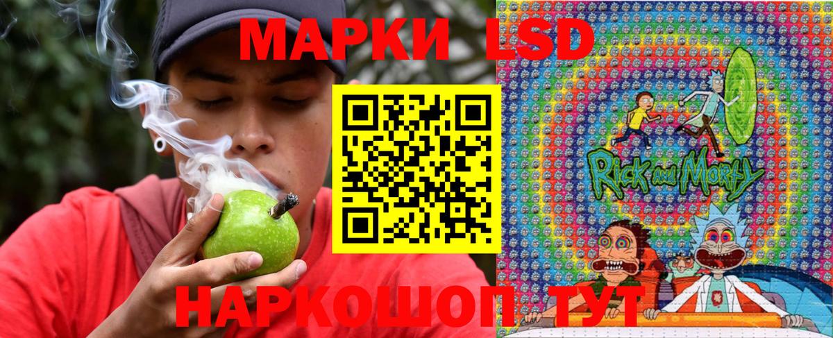 Марки NBOMe  Марки NBOMe 1500мкг  Вход с VPN  Марки NBOMe 1500мкг  Орёл 