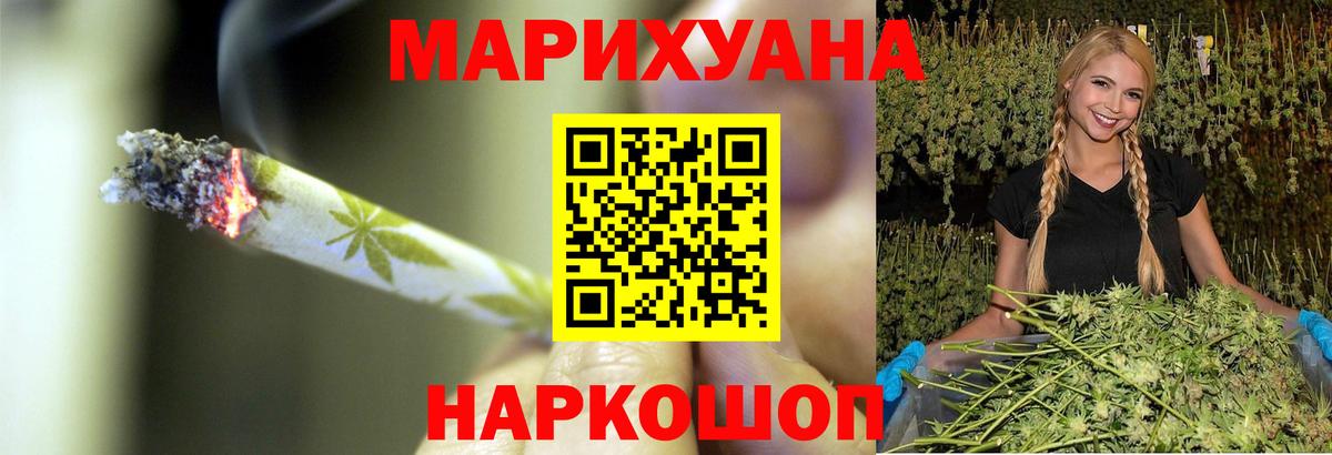 МАРИХУАНА тримм  Марихуана VHQ  Орёл  Бошки марихуана White Widow  Каннабис White Widow  Вход с VPN 